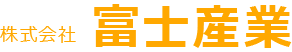 株式会社富士産業